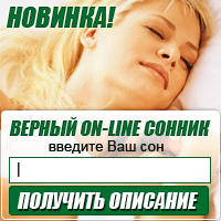 �������, �� ��������� �� �������